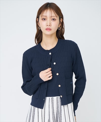 ケーブル編みカーディガンアンサンブル