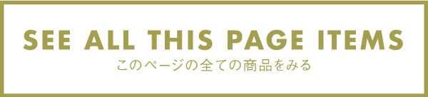 SEE ALL THIS PAGE ITEMS