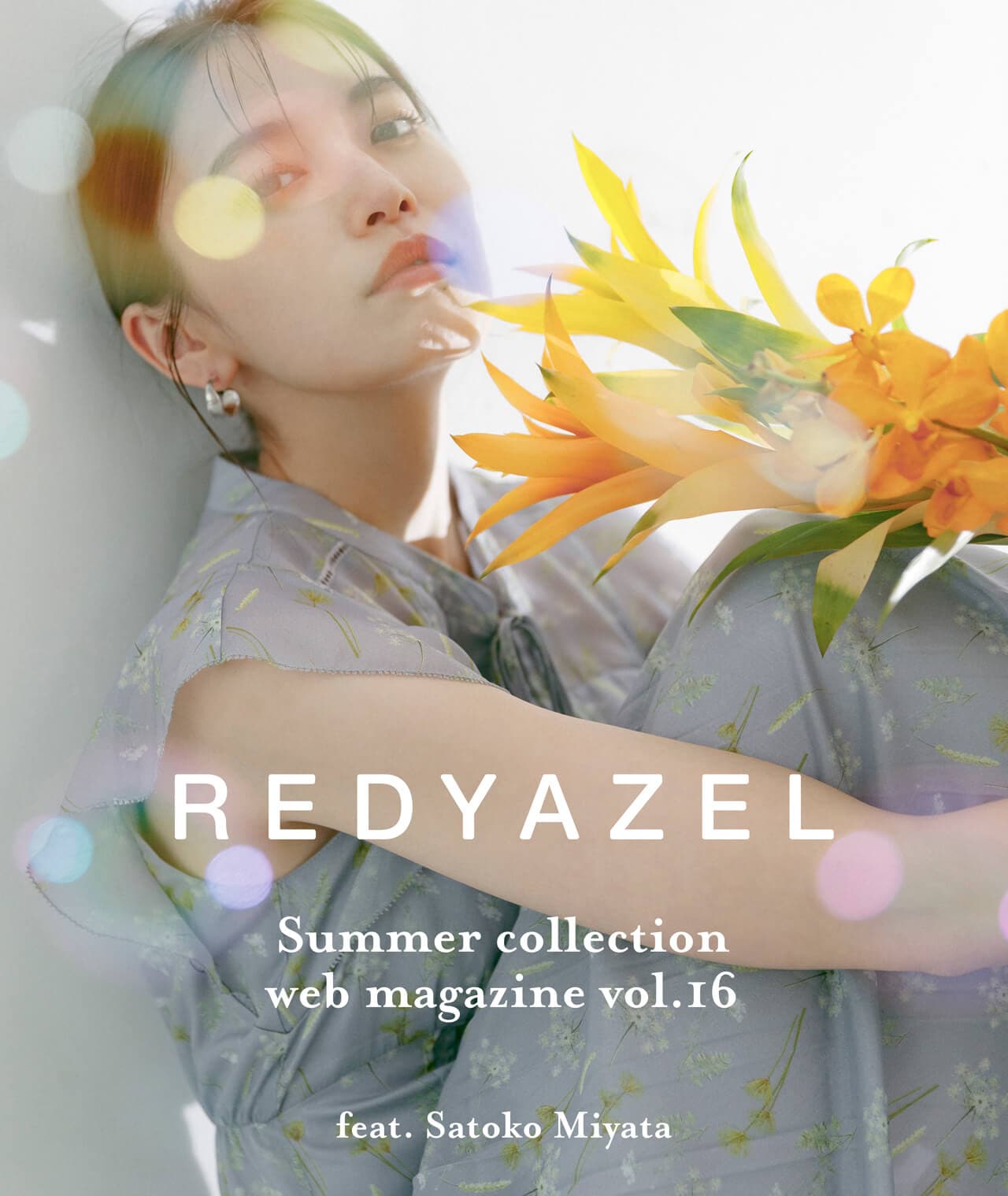 2021 SUMMER COLLECTION vol.16