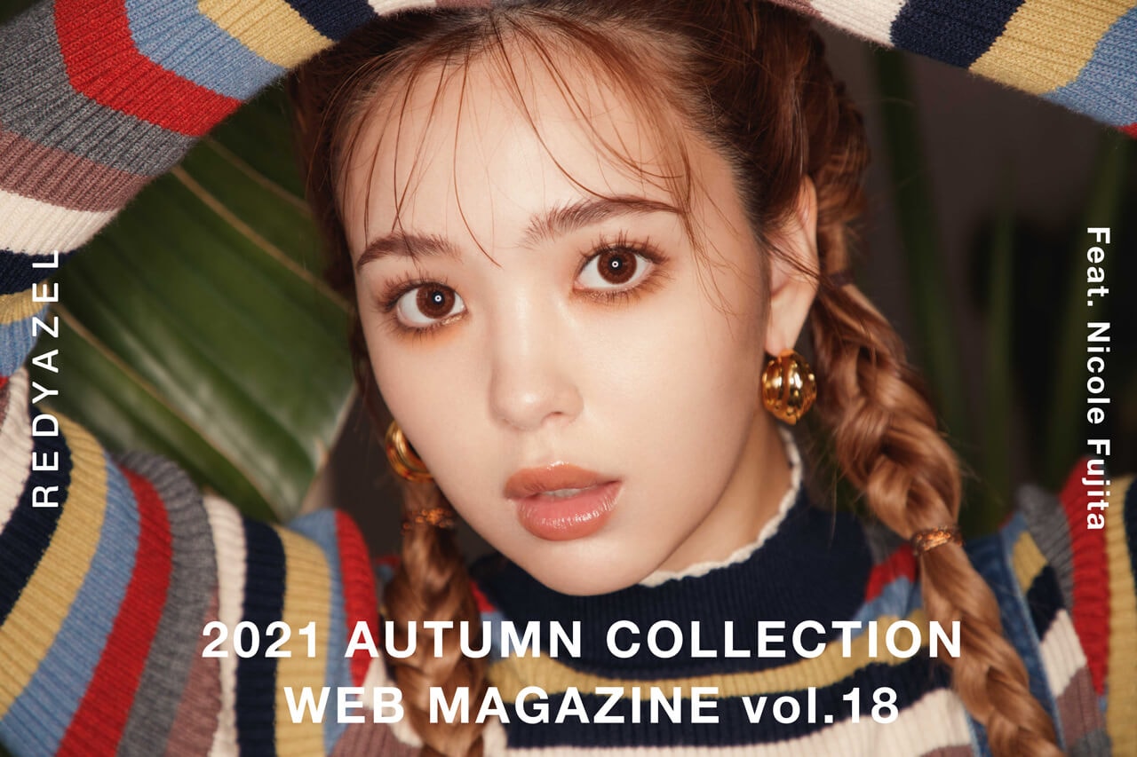 2021 SUMMER webmagazine