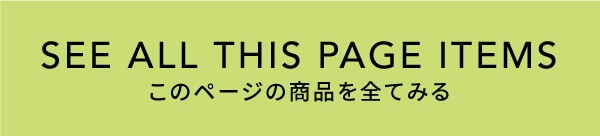 2022 SPRING 【Sunny Mode Girl】 REDYAZEL