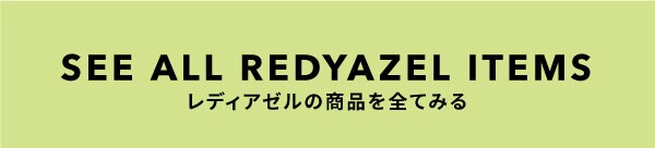 REDYAZEL（レディアゼル） 2022 SPRING COLLECTION