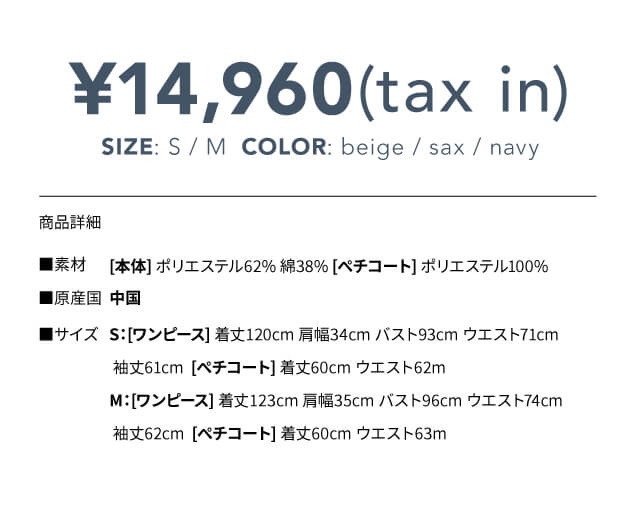 REDYAZEL レディアゼル RENEWAL OPEN