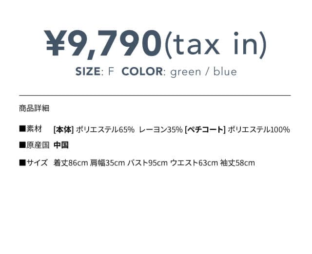 REDYAZEL レディアゼル RENEWAL OPEN