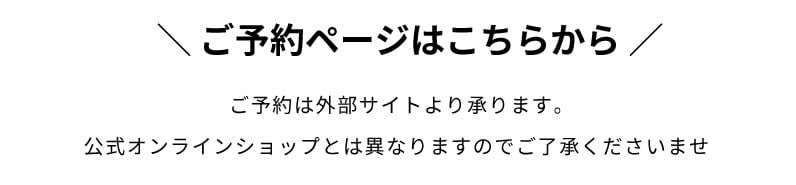 REDYAZEL レディアゼル RENEWAL OPEN