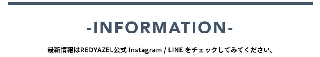 REDYAZEL レディアゼル RENEWAL OPEN