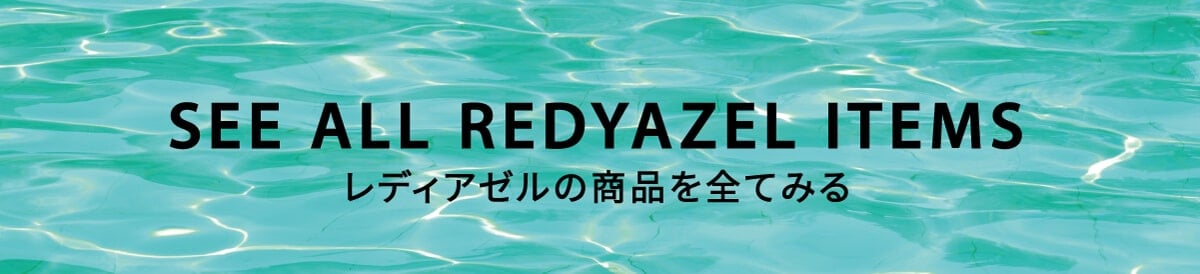 2022 summer collection Pool side