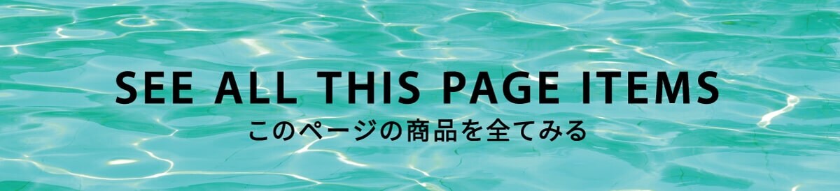 2022 summer collection Pool side