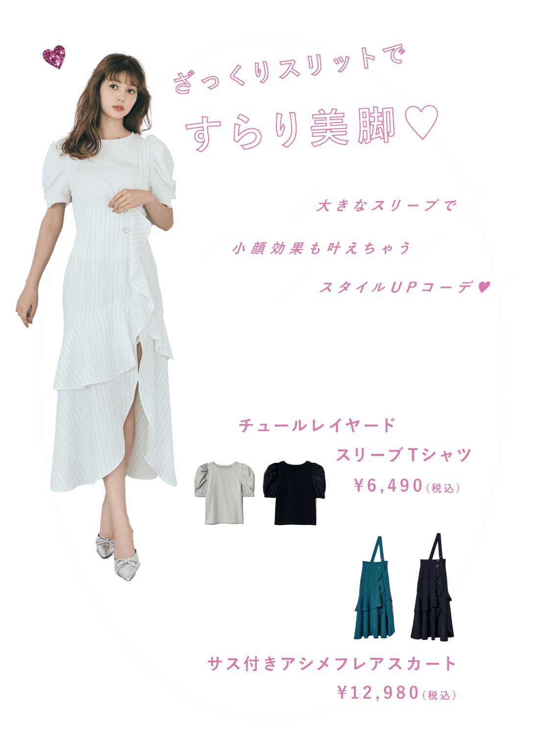 【限定】1点のみ Hot chelle rae サイン入り セットリスト NEW ARRIVAL: REDYAZEL｜公式オンラインショップ｜バーンデスト