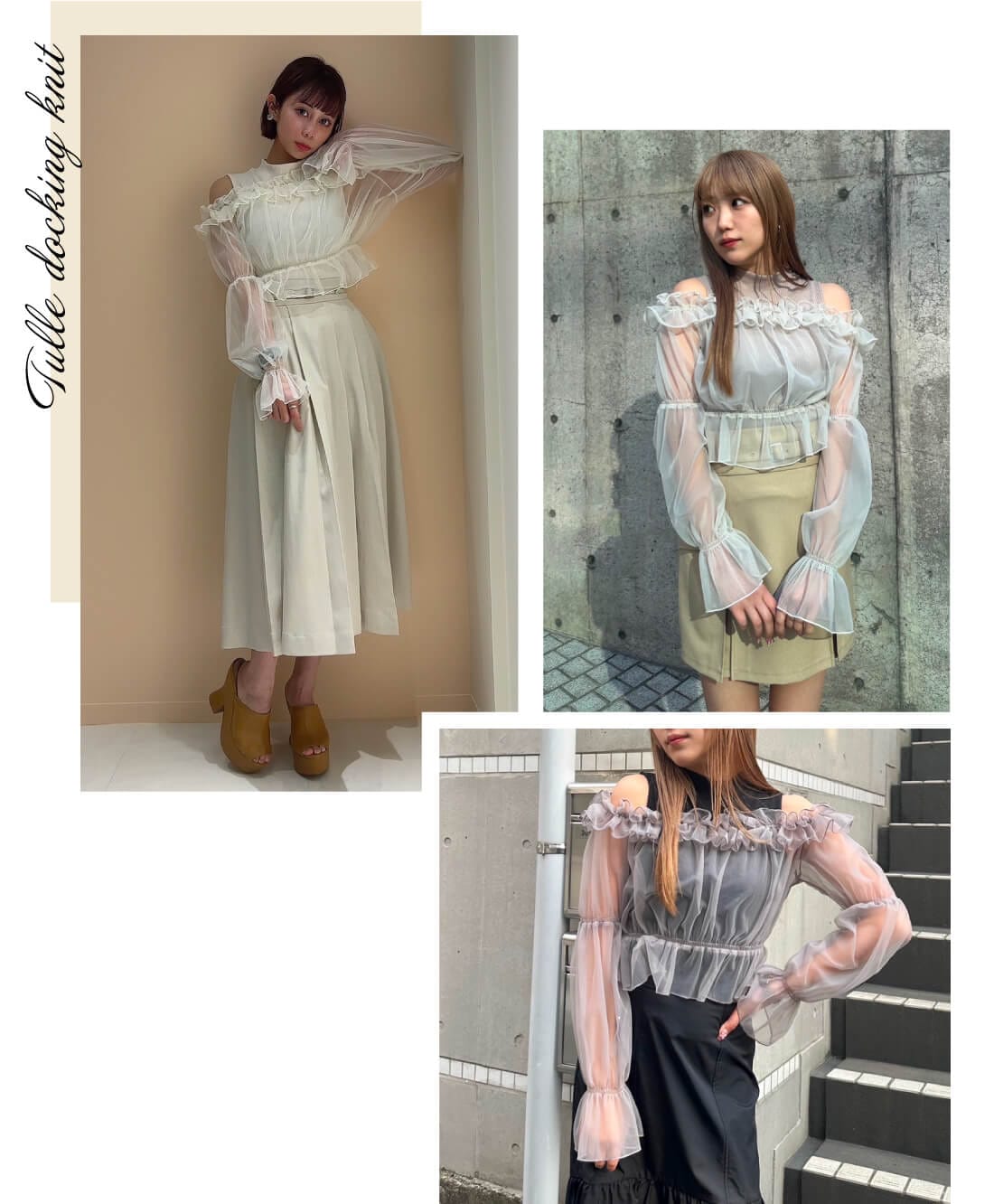 REDYAZEL レディアゼル March Staff Styling