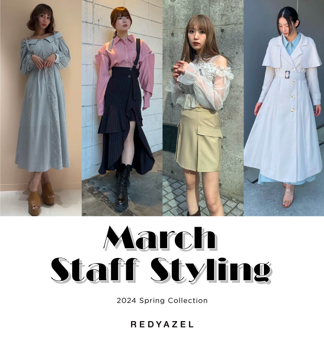 REDYAZEL レディアゼル March Staff Styling
