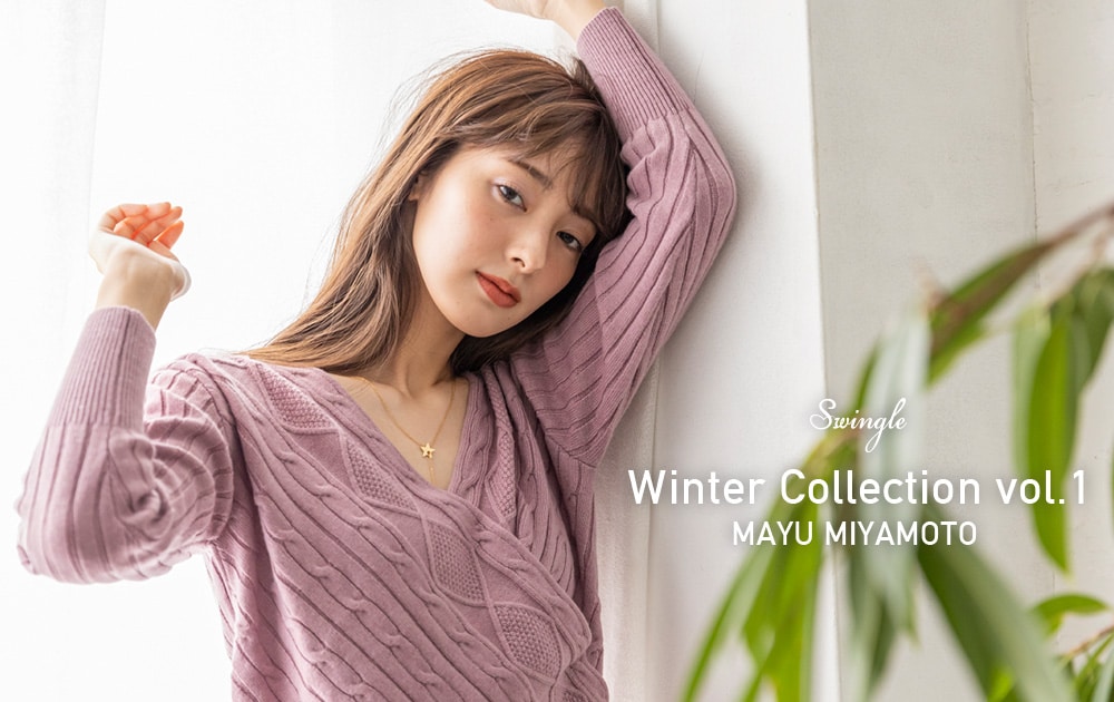 Winter Collection vol.1 MAYU MIYAMOTO×Swingle