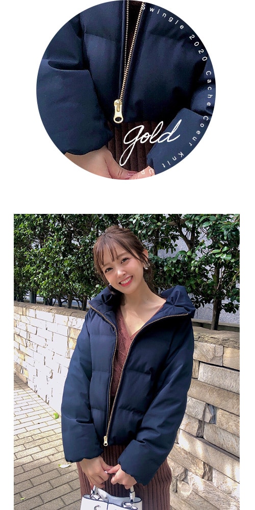 玉田理沙さんが着る シチュエーション別 Cache Coeur Knit Up