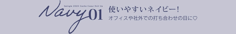 Navy:01