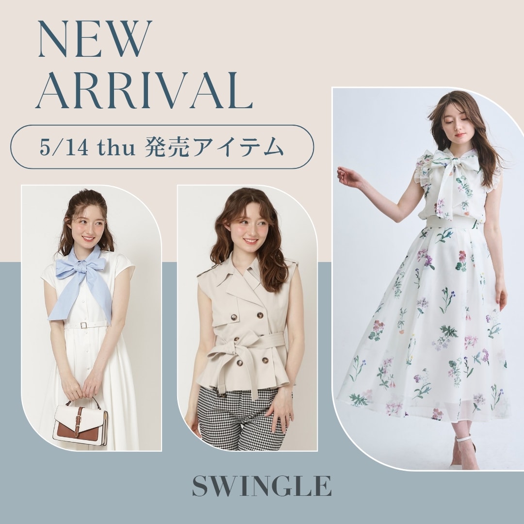 NEW ARRIVAL