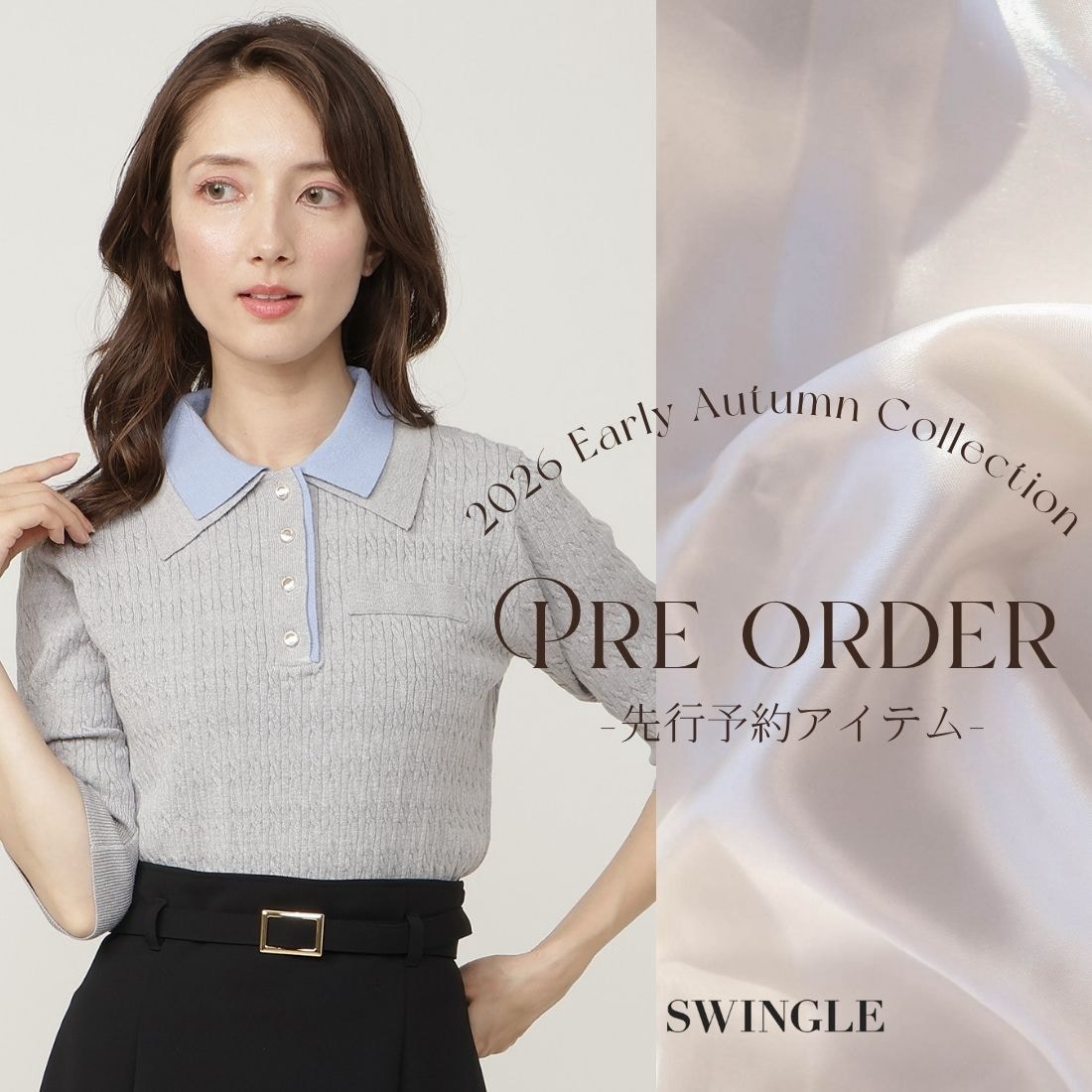 PRE-ORDER