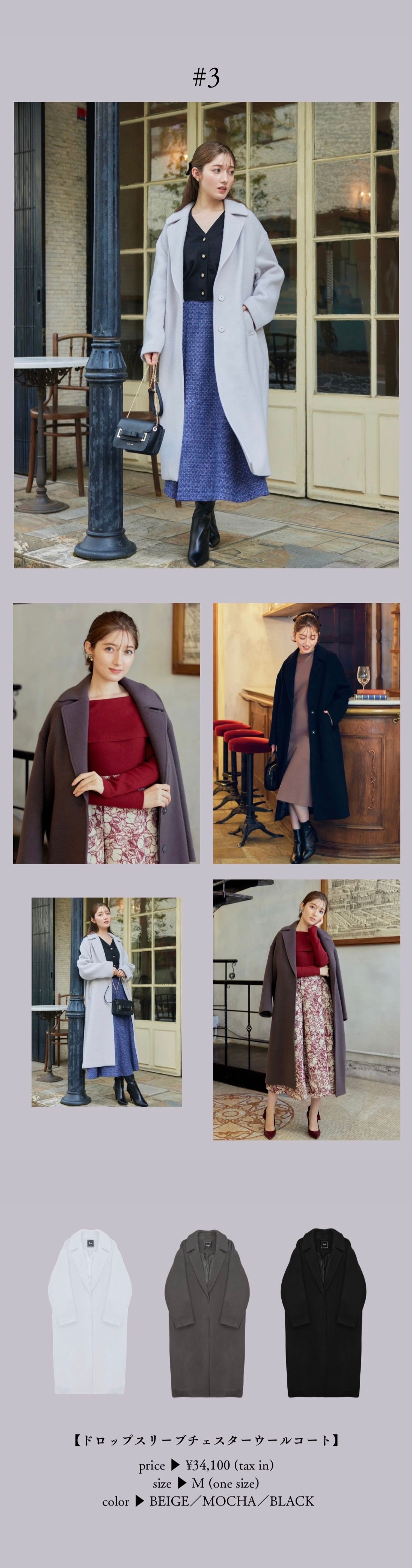 Swingle Outer Collection Vol.1