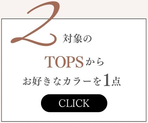 swingle スウィングル ボタン2