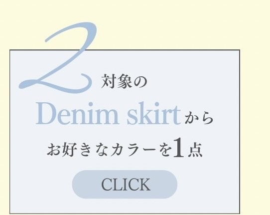 SWINGLE 250425_Skirt