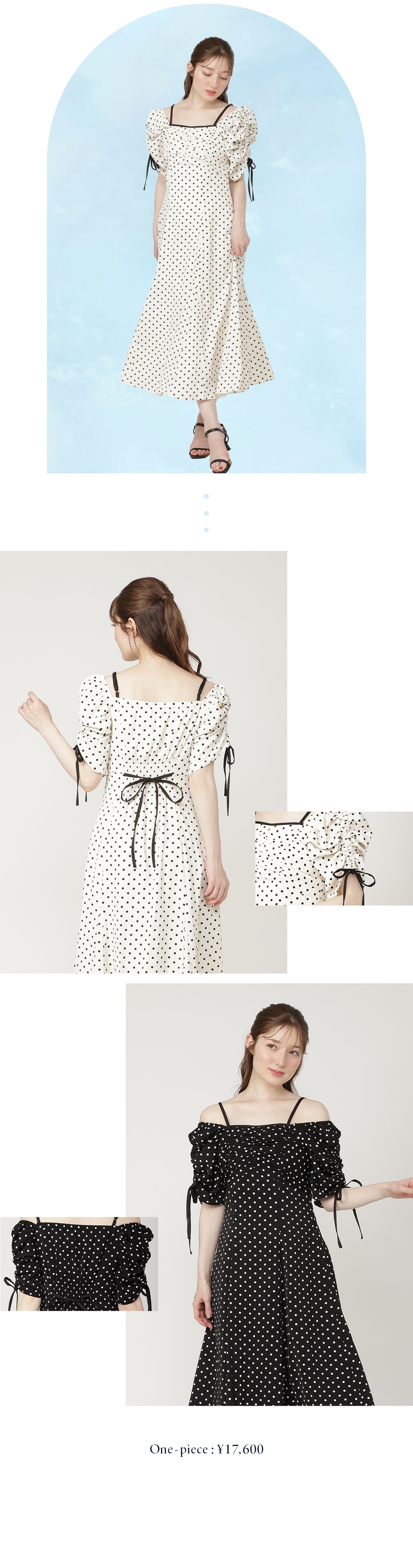 2wayオフショルドロストデザインドットワンピース