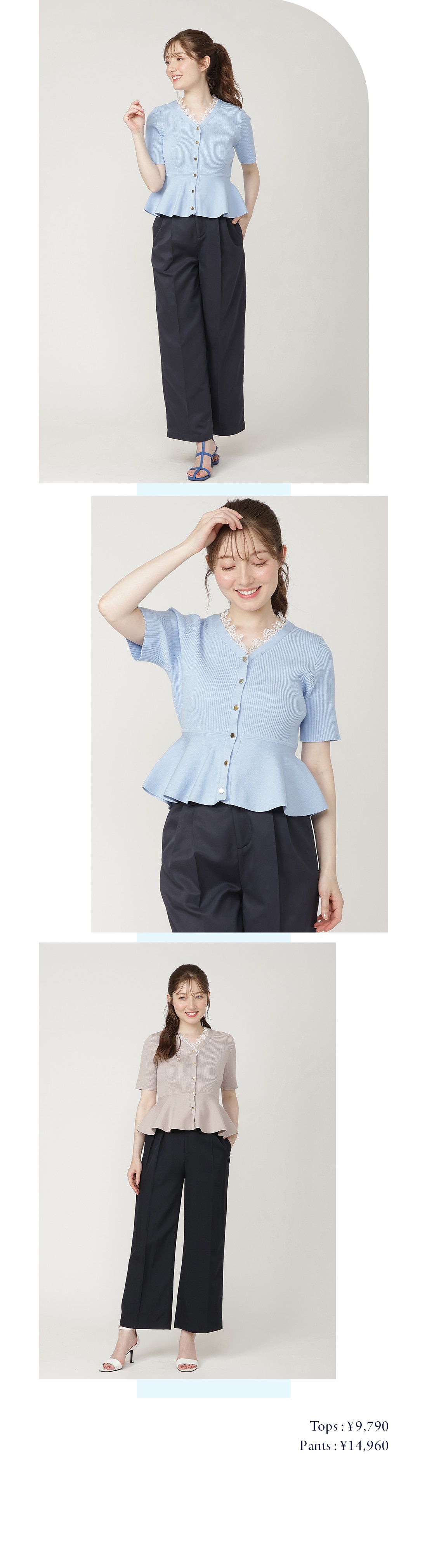 ハーフスリーブレースペプラムリブニット ワイドチノパンツ 2WAYベルト付きタックワイドパンツ