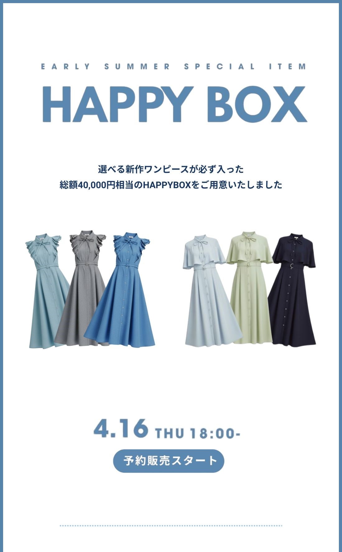 REDYAZEL 2026 ワンピース レディース 春服 夏服