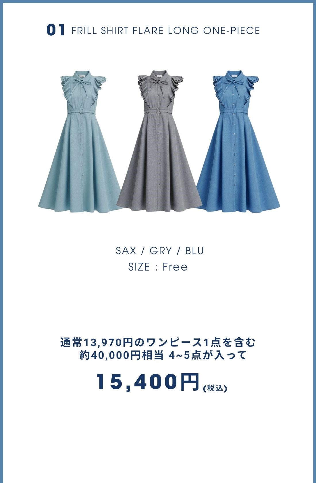 REDYAZEL 2026 ワンピース レディース 春服 夏服