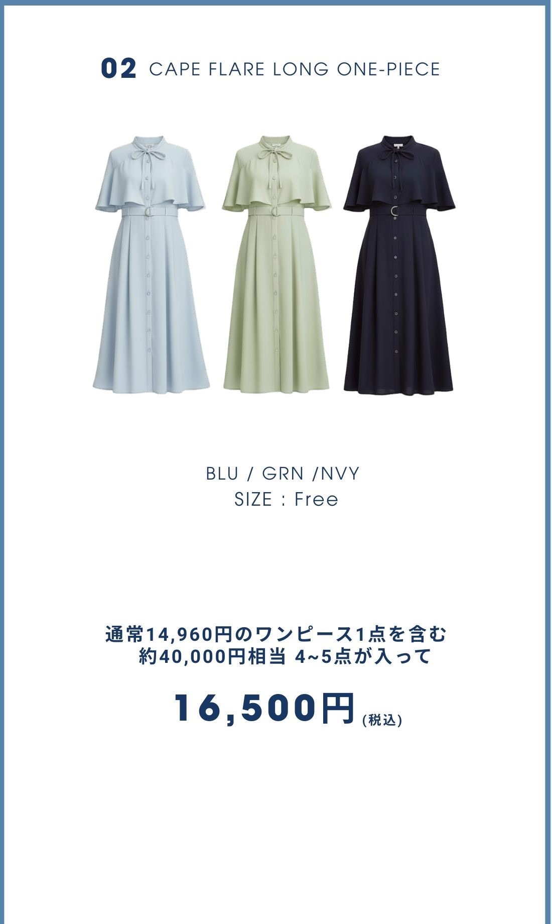 REDYAZEL 2026 ワンピース レディース 春服 夏服