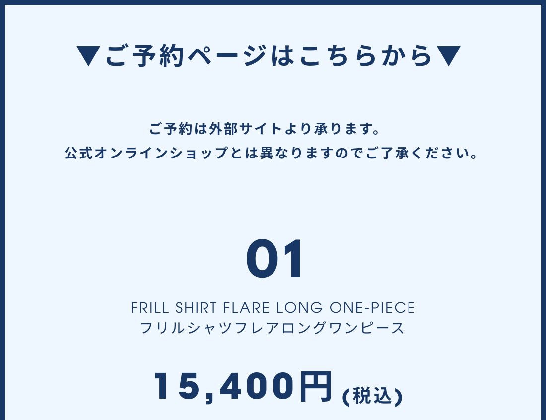 REDYAZEL 2026 ワンピース レディース 春服 夏服