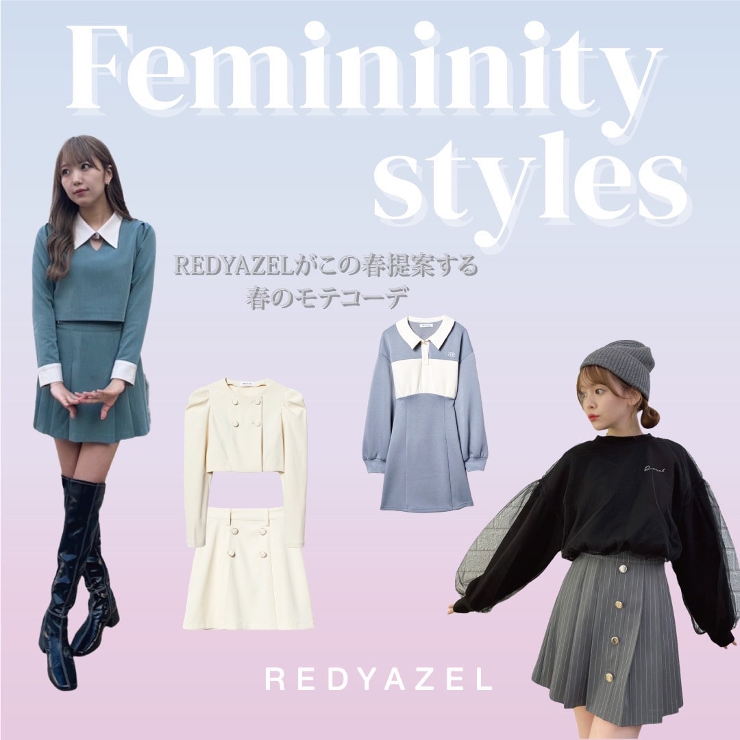 Femininity style