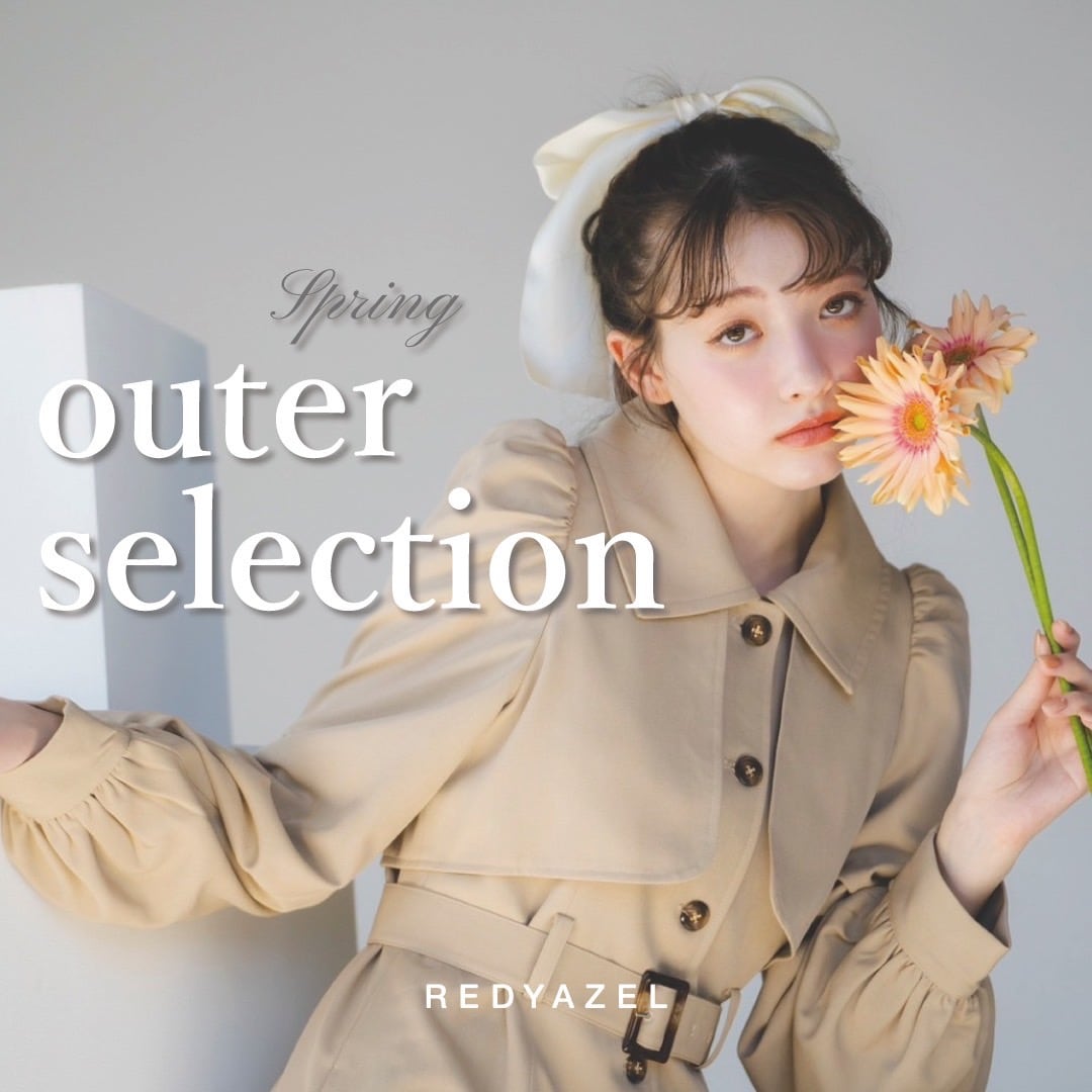 Outer Selection