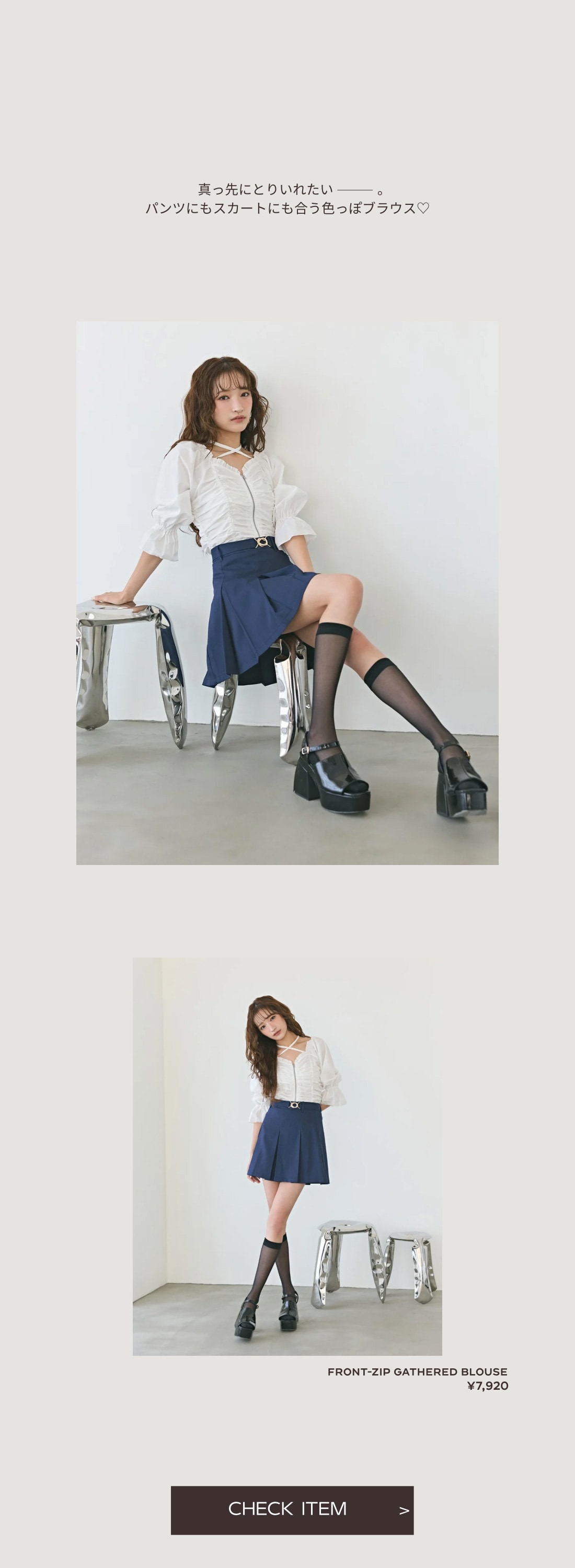 REDYAZEL Late Summer Mood Style 2025 ワンピース セットアップ レディース 夏服 秋服