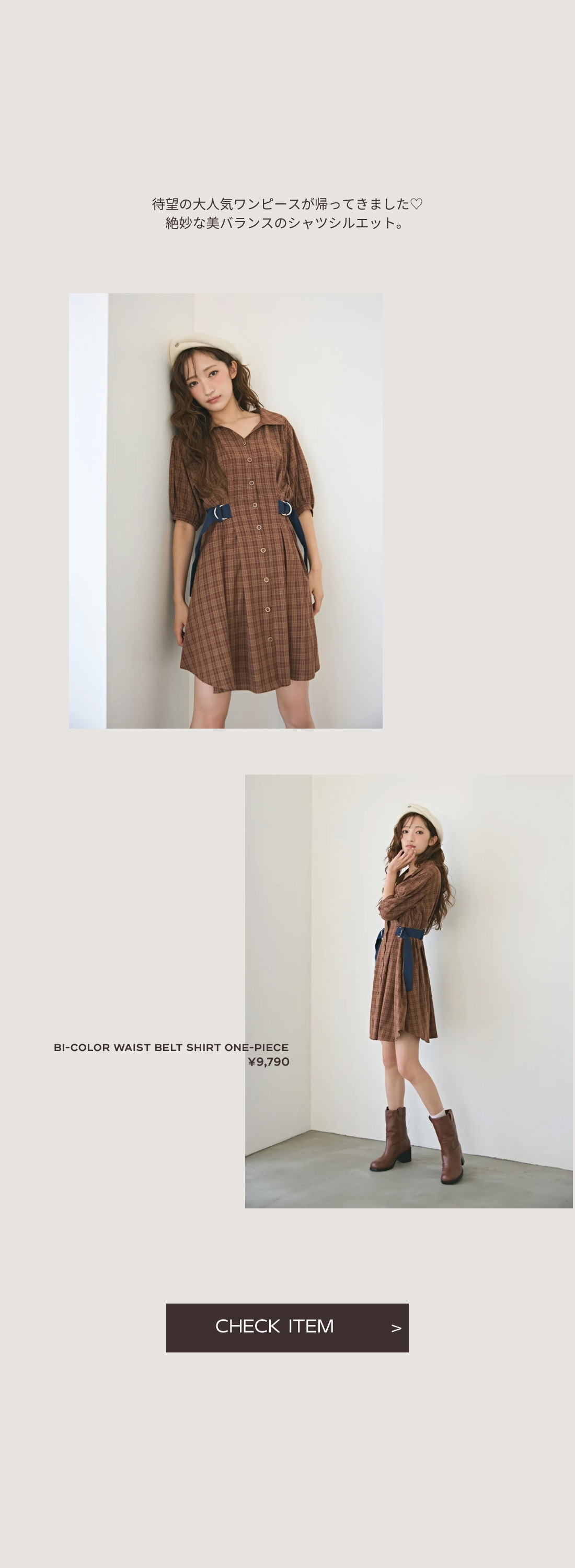 REDYAZEL Late Summer Mood Style 2025 ワンピース セットアップ レディース 夏服 秋服