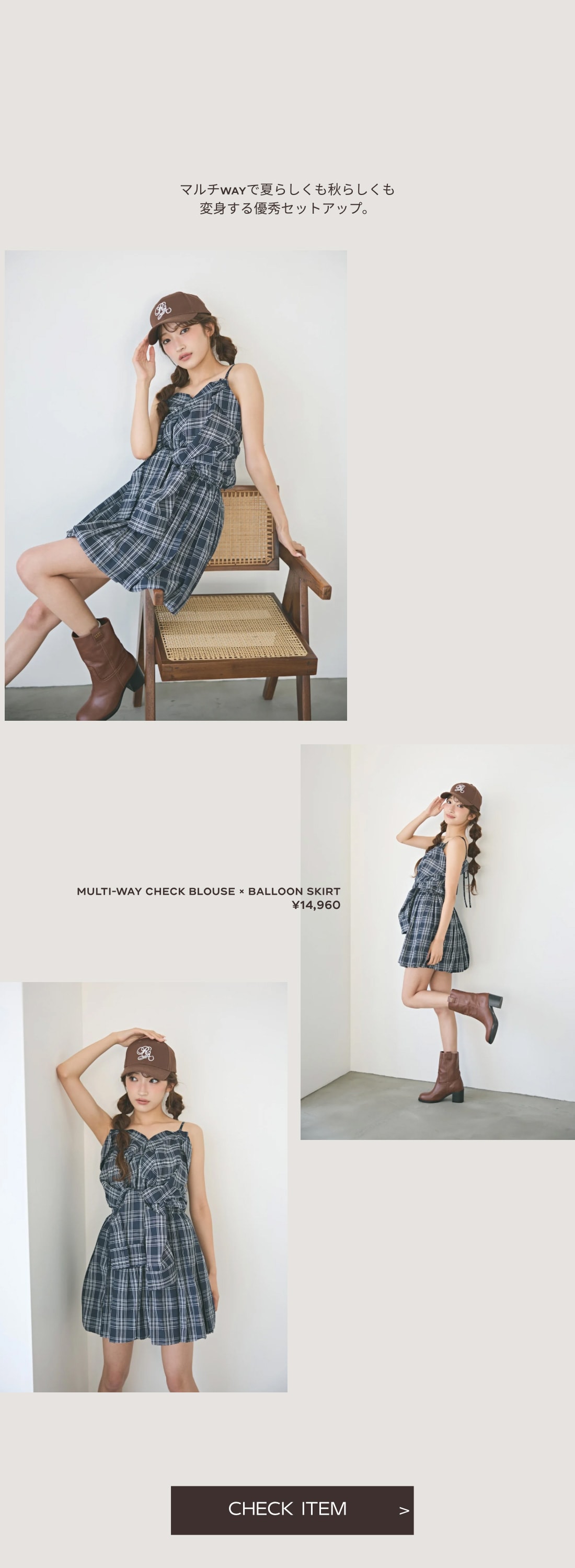 REDYAZEL Late Summer Mood Style 2025 ワンピース セットアップ レディース 夏服 秋服