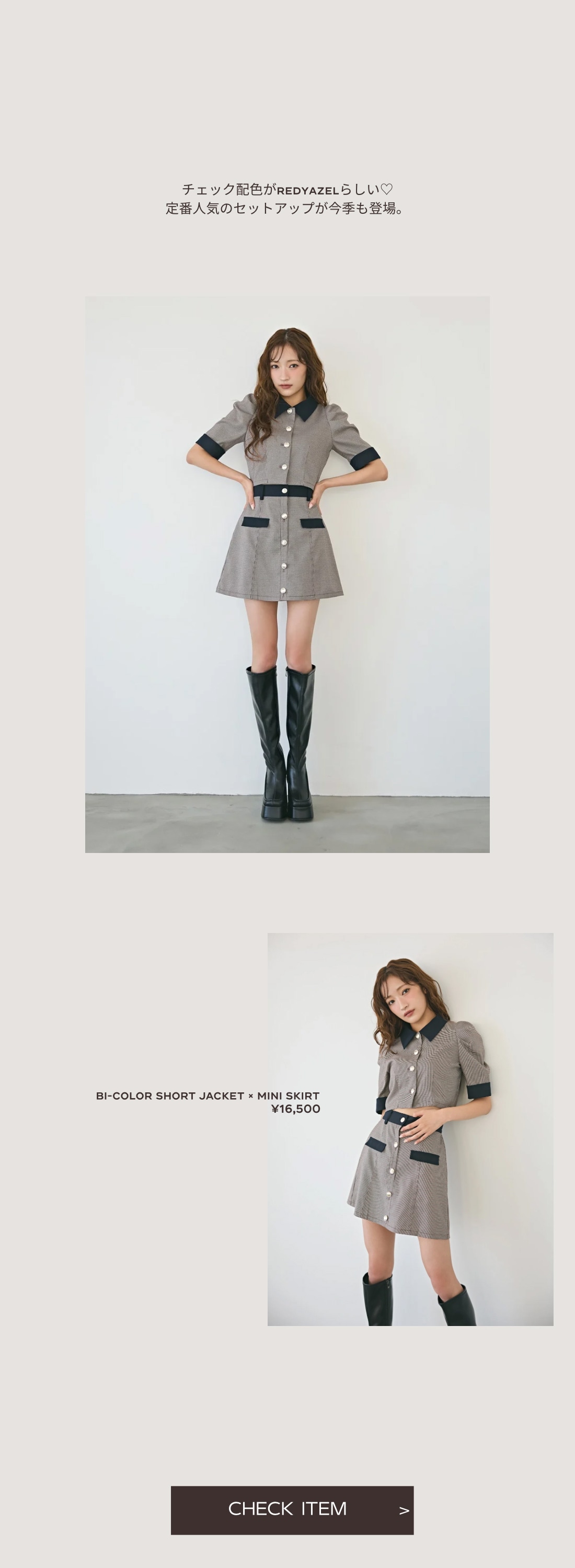 REDYAZEL Late Summer Mood Style 2025 ワンピース セットアップ レディース 夏服 秋服