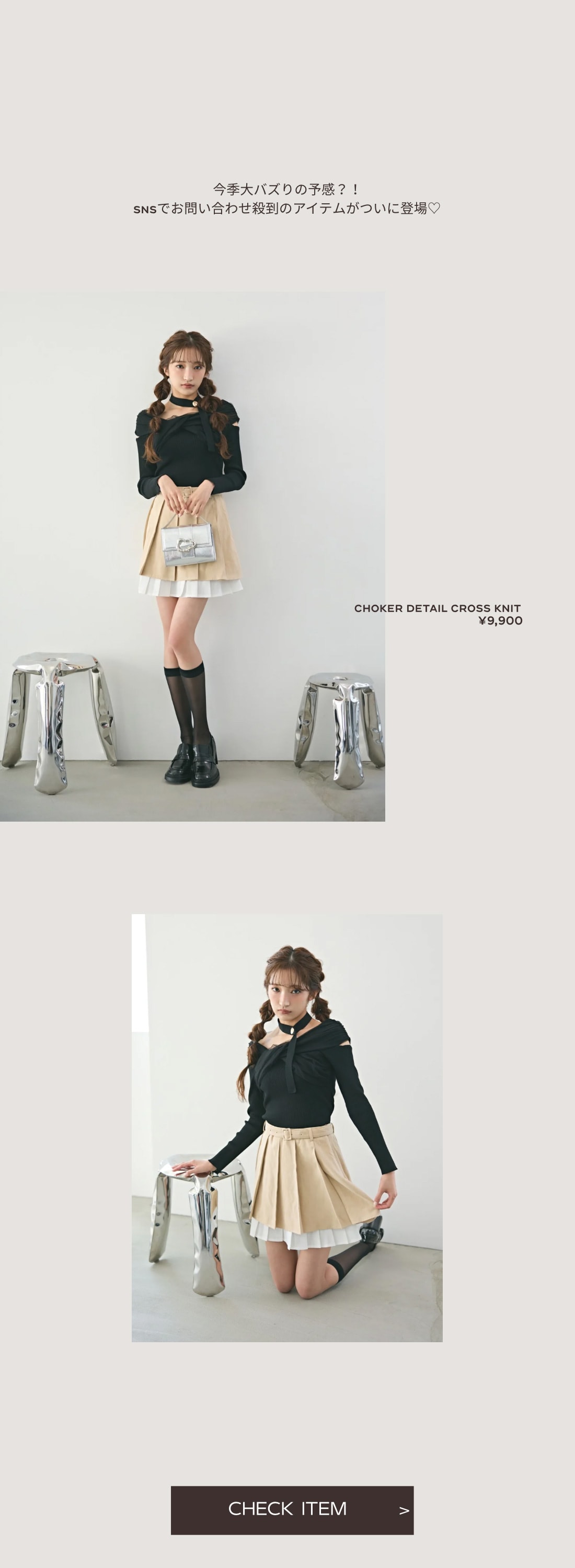 REDYAZEL Late Summer Mood Style 2025 ワンピース セットアップ レディース 夏服 秋服