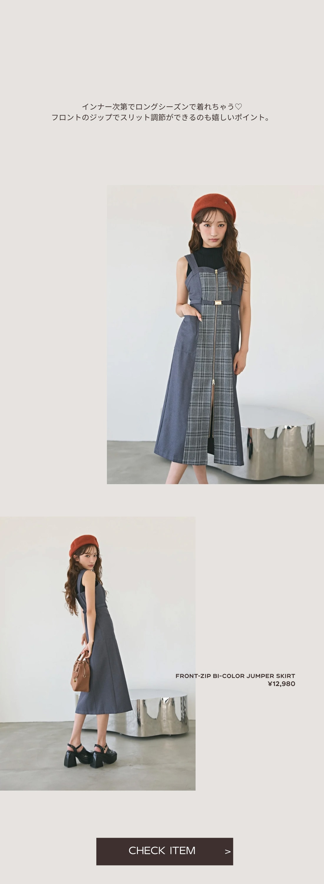 REDYAZEL Late Summer Mood Style 2025 ワンピース セットアップ レディース 夏服 秋服