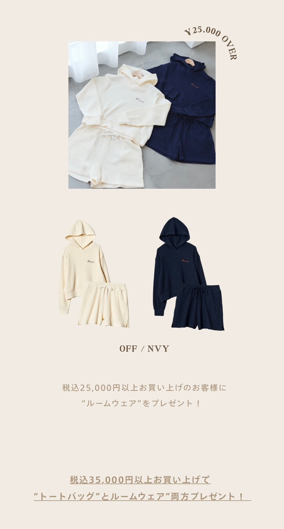 REDYAZEL LUMINE EST SHINJUKU RENEWAL OPEN ルミネエスト新宿店 ワンピース レディース 秋服 冬服