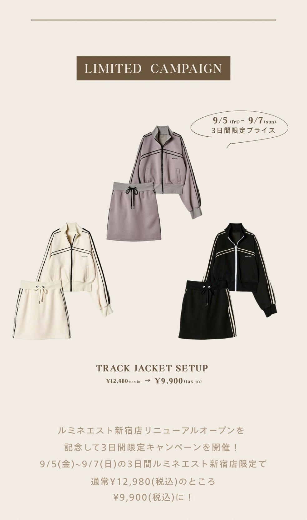 REDYAZEL LUMINE EST SHINJUKU RENEWAL OPEN ルミネエスト新宿店 ワンピース レディース 秋服 冬服