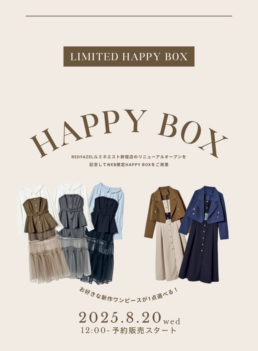 REDYAZEL LUMINE EST SHINJUKU RENEWAL OPEN ルミネエスト新宿店 ワンピース レディース 秋服 冬服