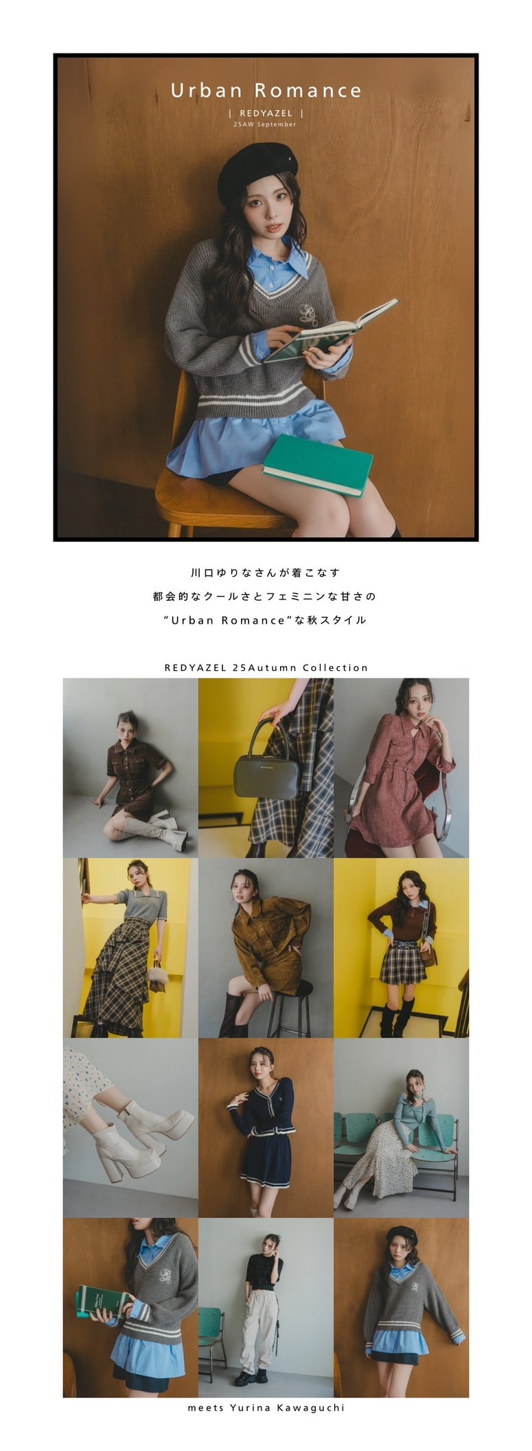 REDYAZEL 2025 ワンピース セットアップ レディース 秋服 冬服