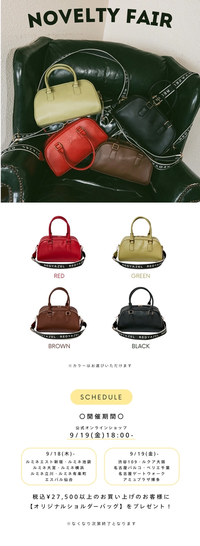 REDYAZEL 2025 ワンピース パーカー セットアップ レディース 秋服 冬服