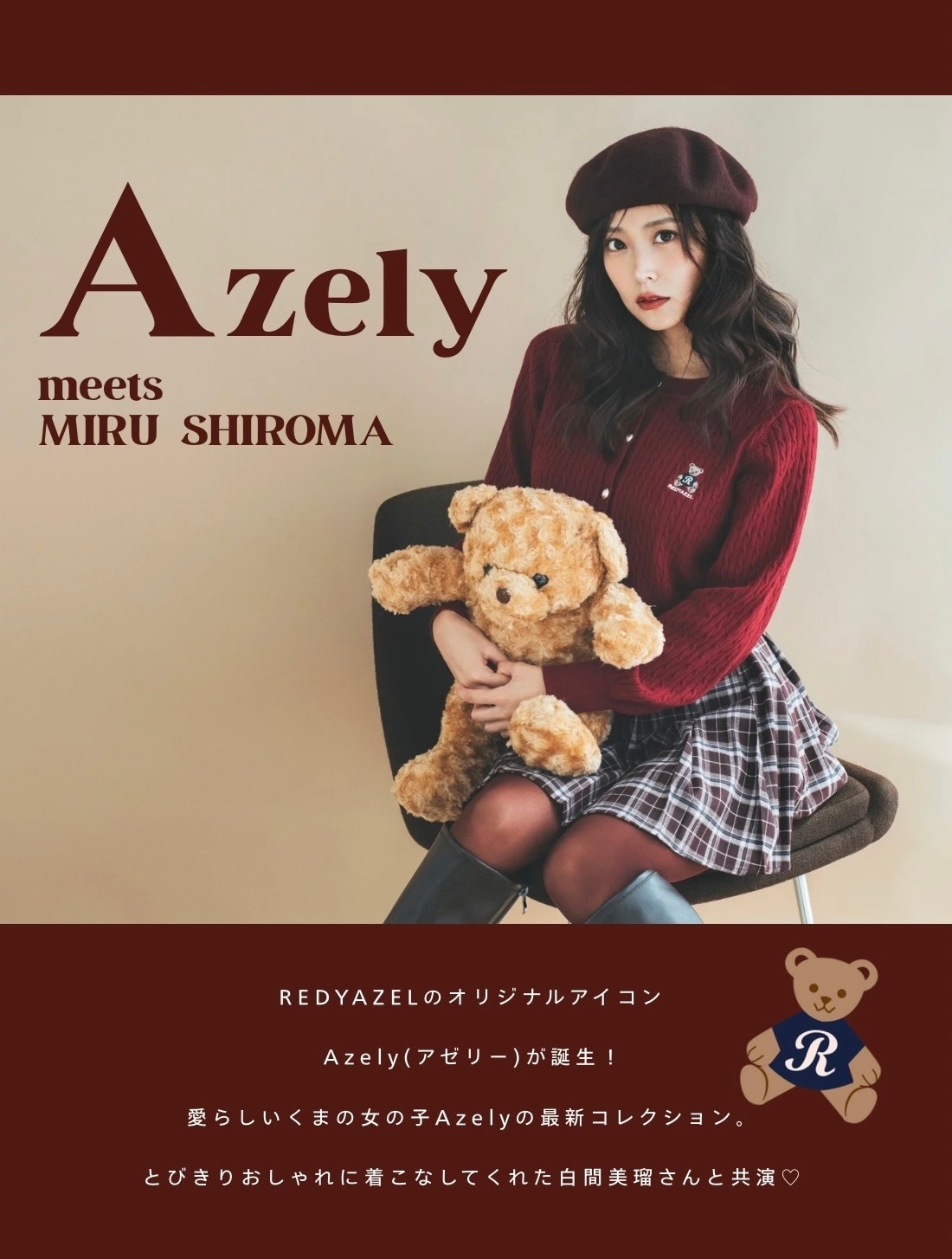 REDYAZEL 2025 ワンピース セットアップ レディース 秋服 冬服