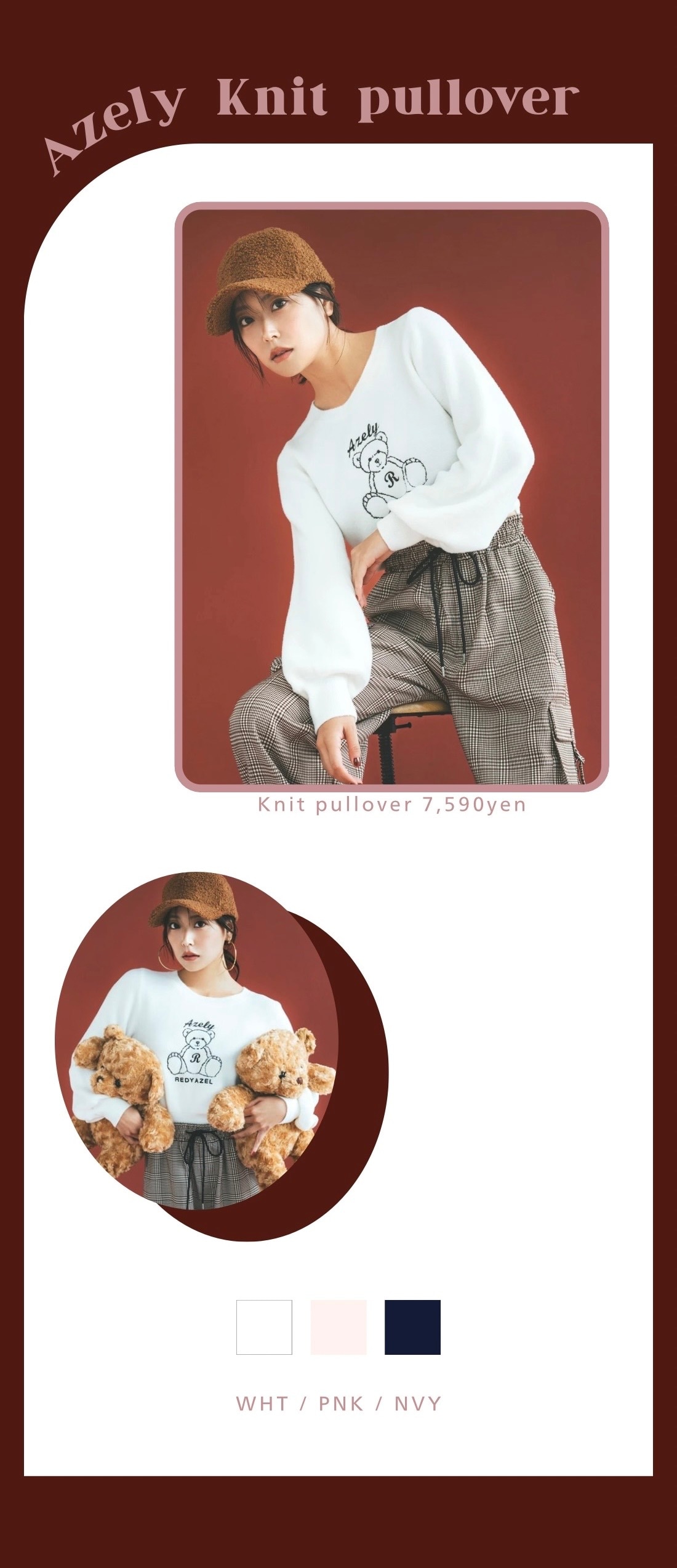 REDYAZEL 2025 ワンピース セットアップ レディース 秋服 冬服