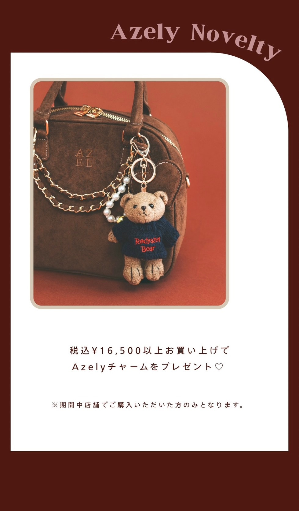 REDYAZEL 2025 ワンピース セットアップ レディース 秋服 冬服