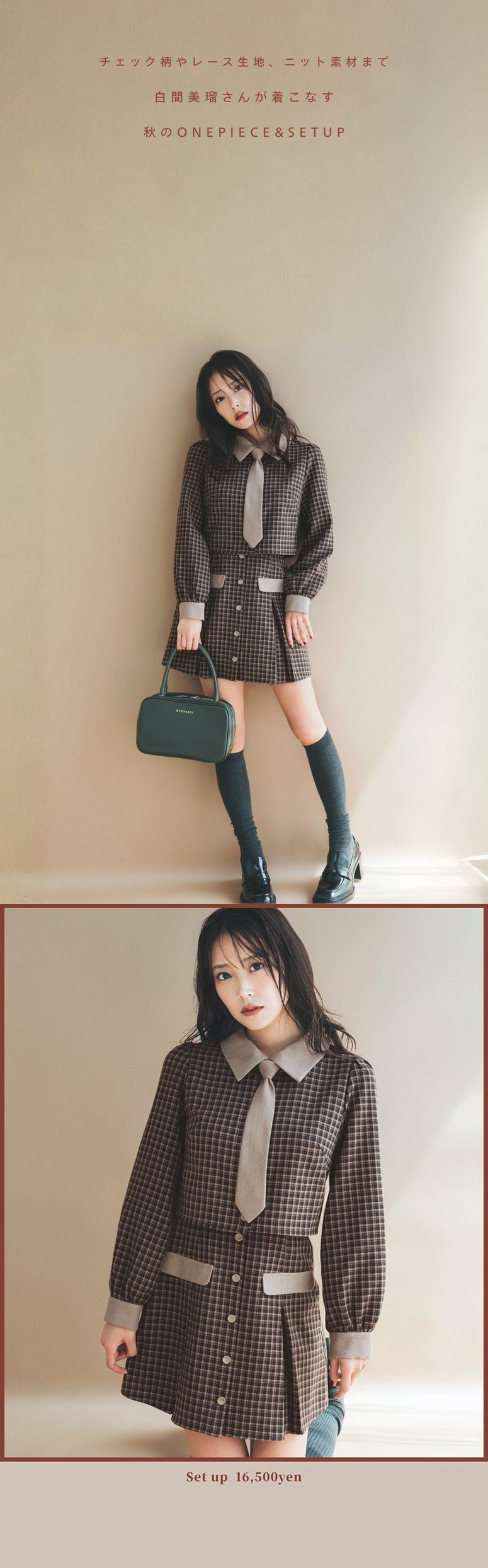 REDYAZEL 2025 ワンピース セットアップ レディース 秋服 冬服