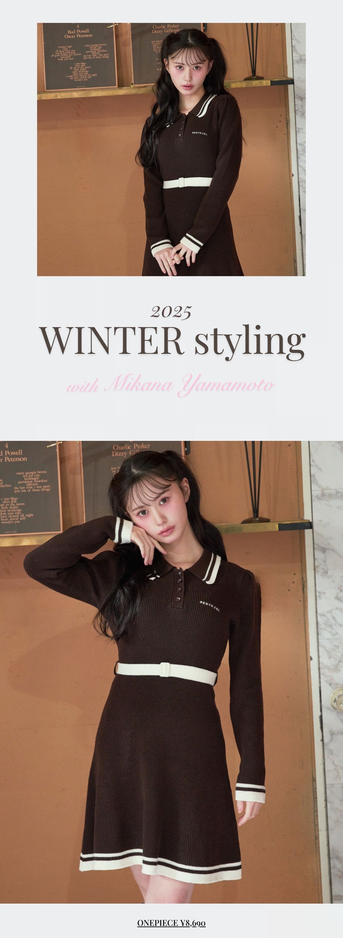 REDYAZEL 2025 ワンピース セットアップ レディース 秋服 冬服