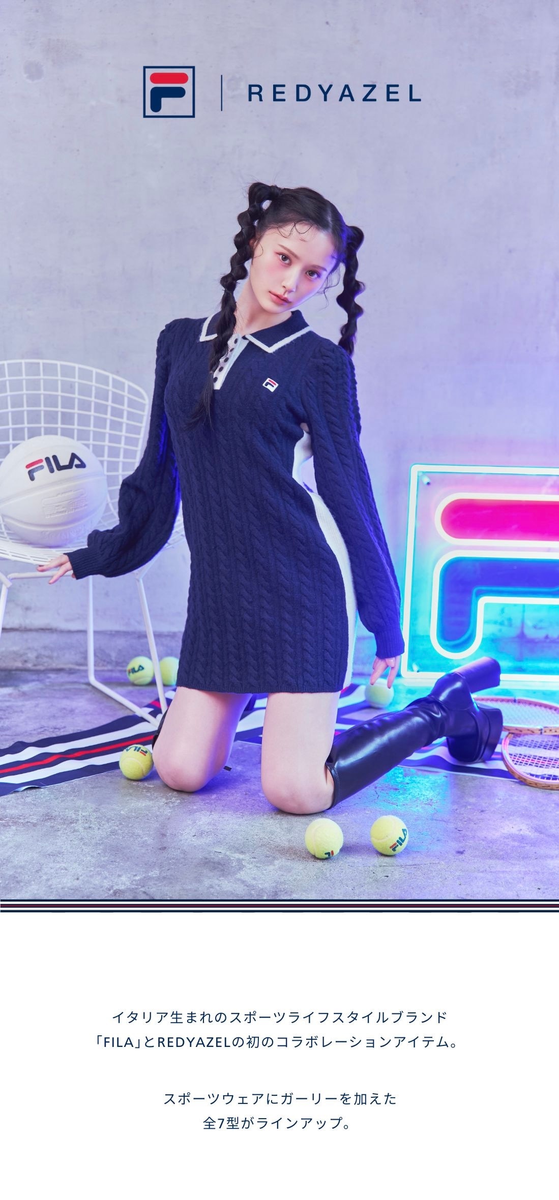 REDYAZEL 2025 ワンピース セットアップ レディース 秋服 冬服