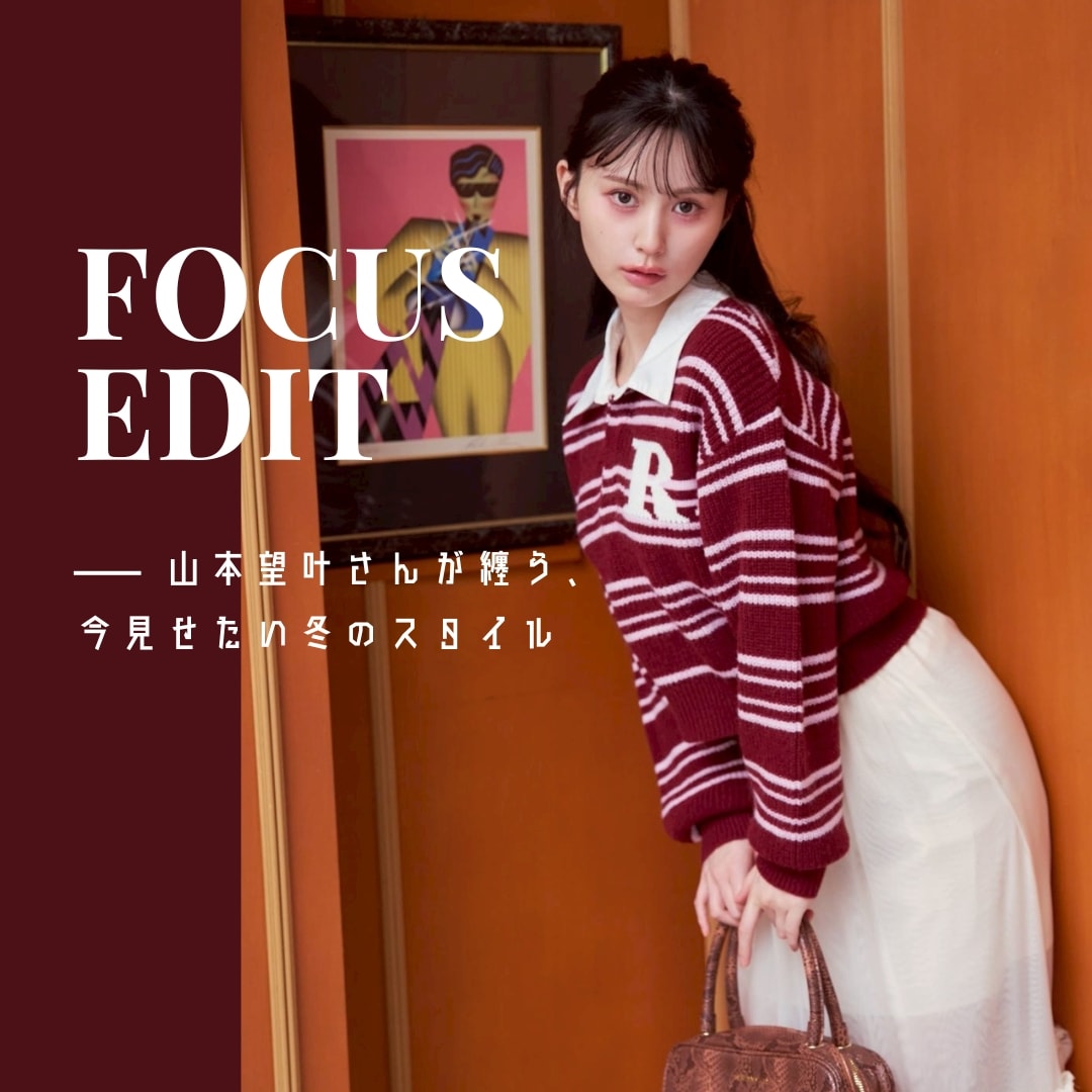 REDYAZEL レディアゼル 11月LOOK後半