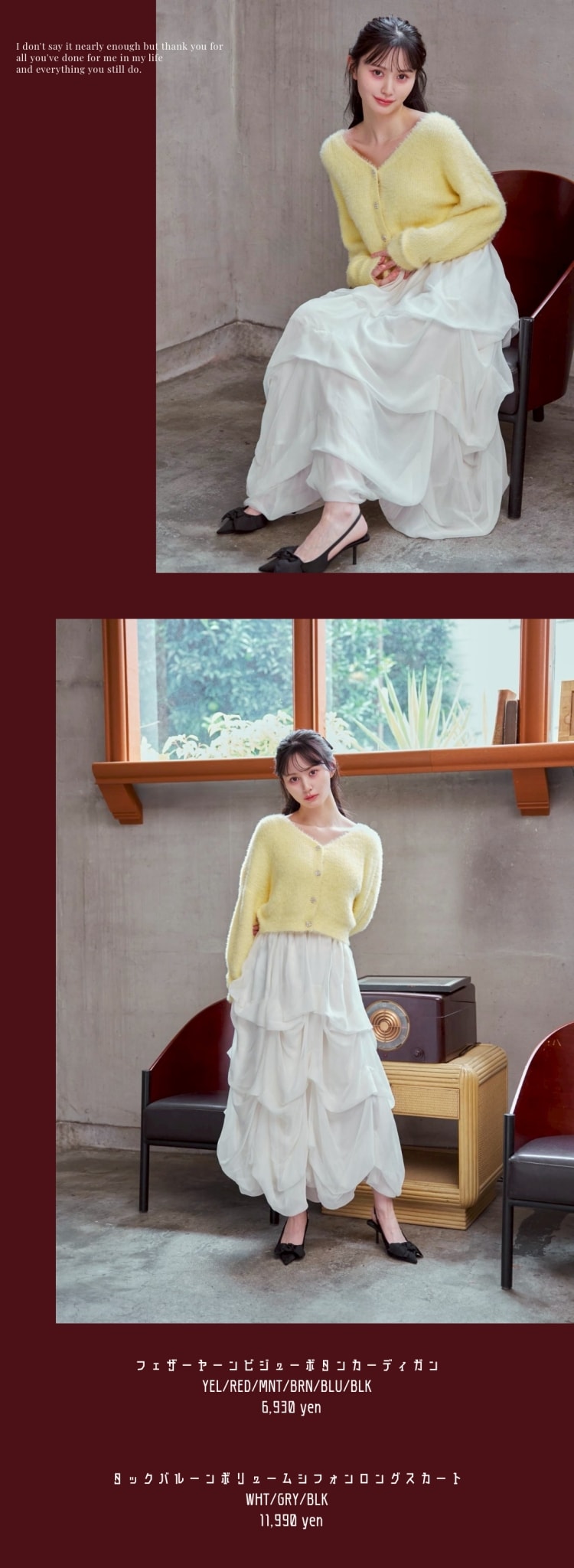 REDYAZEL 2025 ワンピース セットアップ レディース 秋服 冬服